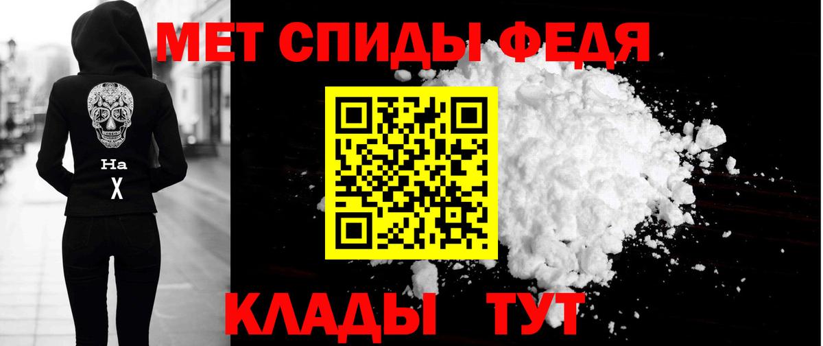 Ногинск  Amphetamine  Вход с VPN  Амфетамин Premium 