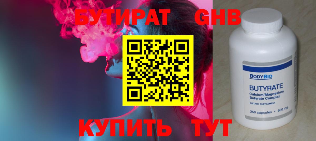  Кокаин Ногинск