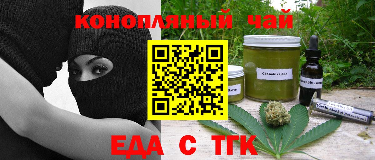 Мефедрон кристаллы  Меф МЯУ МЯУ  НБОМе  Марихуана  Ногинск  ГАШИШ  Вход с VPN 