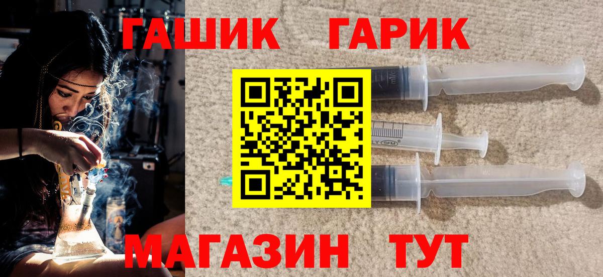 Гашиш VHQ  Гашиш Изолятор  Ногинск  Гашиш  Вход с VPN 