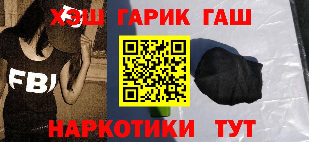 ГАШ Ice-O-Lator Ногинск