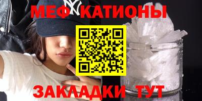 меф Кингисепп