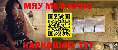 меф Кингисепп