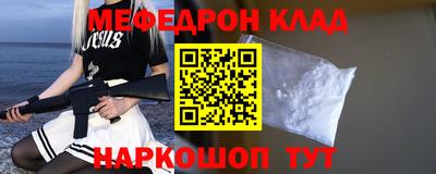 кристаллы Кимры