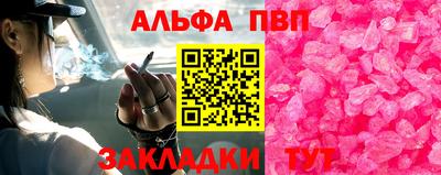 кристаллы Кимры