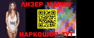 2c-b Кинель