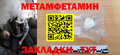 меф Кингисепп