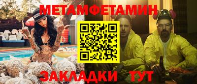 2c-b Кинель