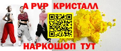 кристаллы Кимры