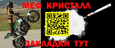кристаллы Кимры