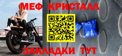 меф Кингисепп