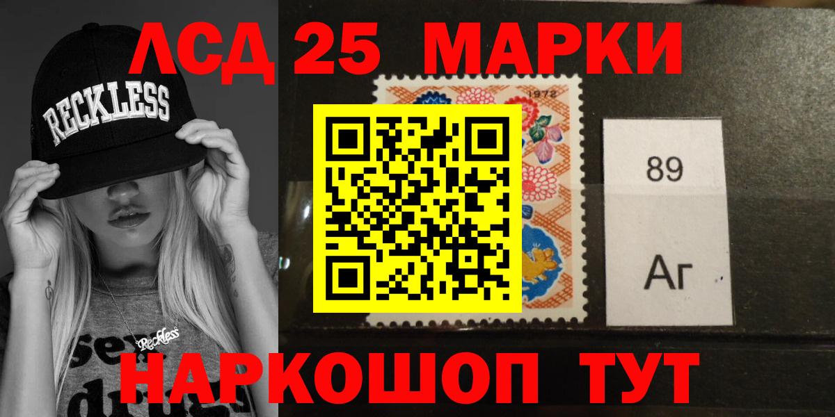 Ногинск  ЛСД экстази кислота  ЛСД экстази  Вход с VPN  ЛСД экстази кислота 