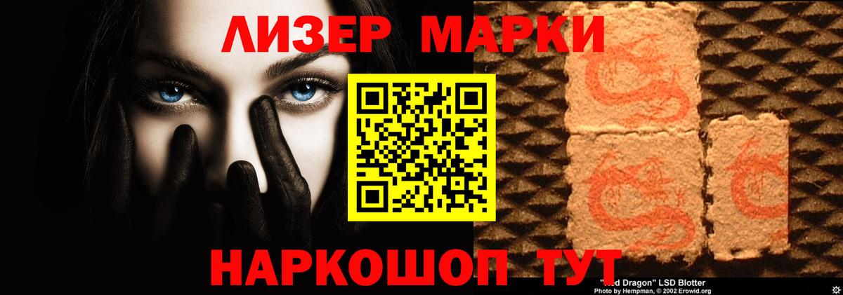 LSD-25 экстази ecstasy Ногинск