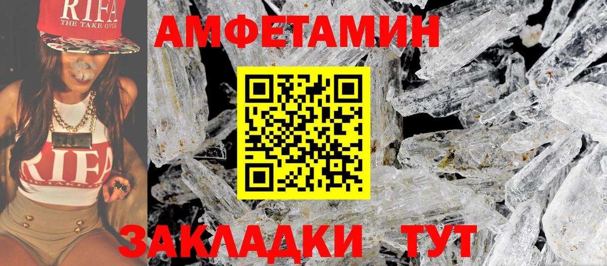 Метамфетамин мет  Метамфетамин мет  Первитин  Вход с VPN  Ногинск 