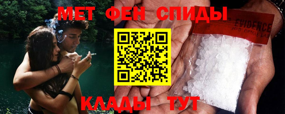 Метамфетамин винт Ногинск